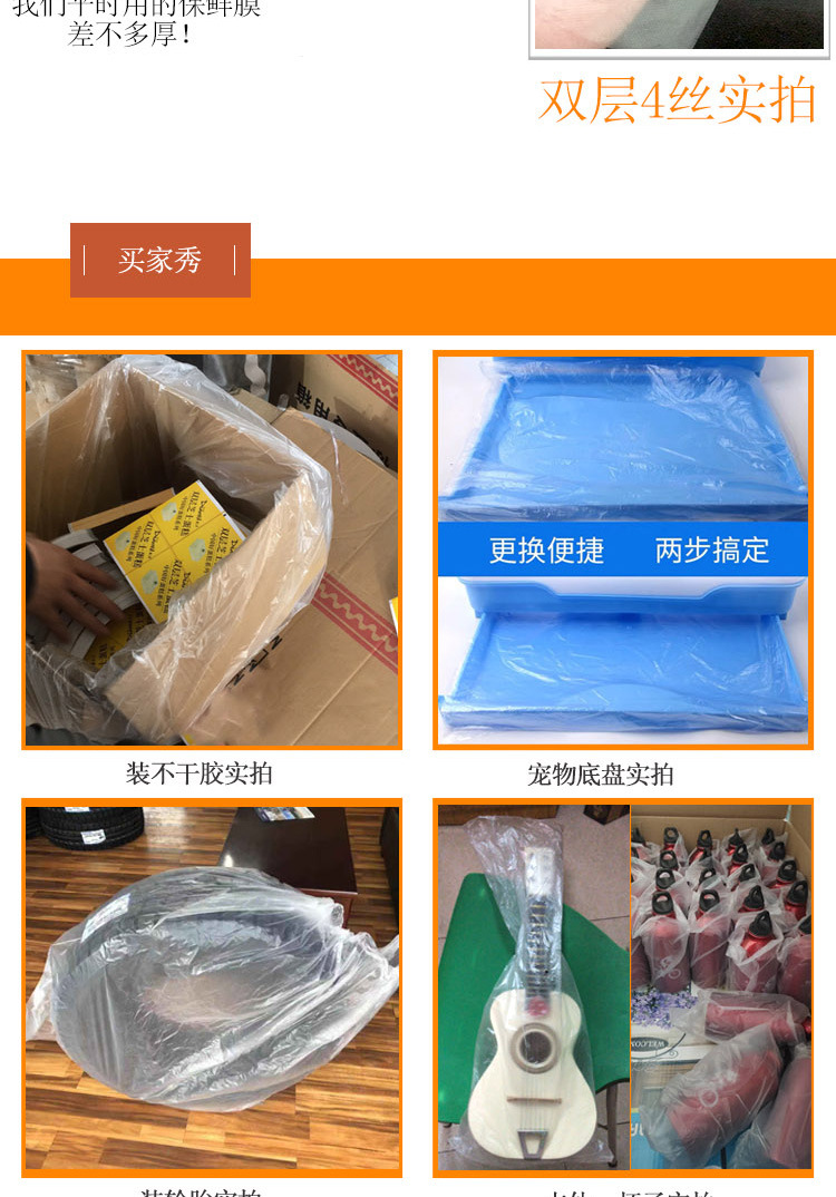 低压平口袋 一次性保鲜袋薄膜袋纸箱内袋防潮 透明塑料袋包装袋子详情9