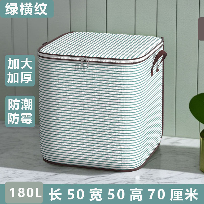 Quilt storage bags, large-capacity moving packing bags, clothes, cotton quilts, moisture-proof and mold-proof clothing sorting boxes, storage bags pic 21