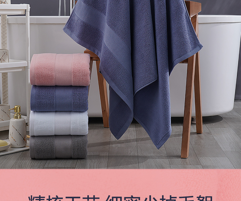 毛巾洗脸用纯棉浴巾成人提花酒店家用运动健身美容院套装详情10