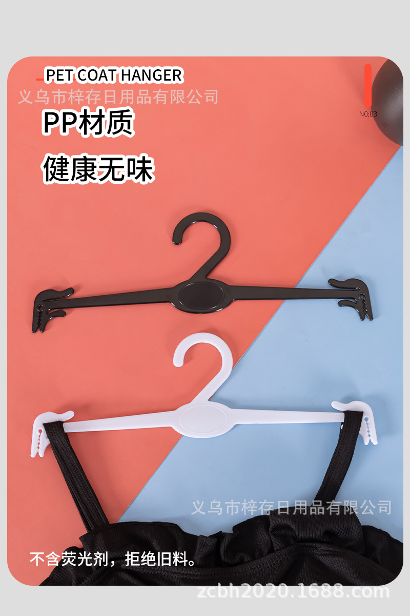 Inner hangers, plastic bra hangers, clothing store display underwear hangers, practical, fashionable and simple, supermarket special wholesale pic 2