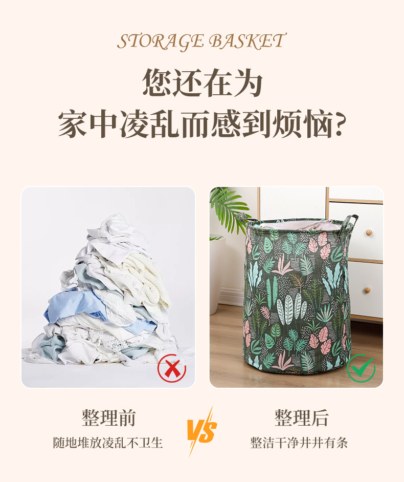 脏衣服收纳筐卫生间浴室收纳桶折叠杂物玩具衣物脏衣篓家用篮子详情3