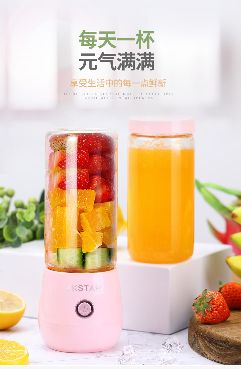便携式多功能USB充电榨汁杯迷你榨汁机家用水果电动果汁搅拌杯详情9