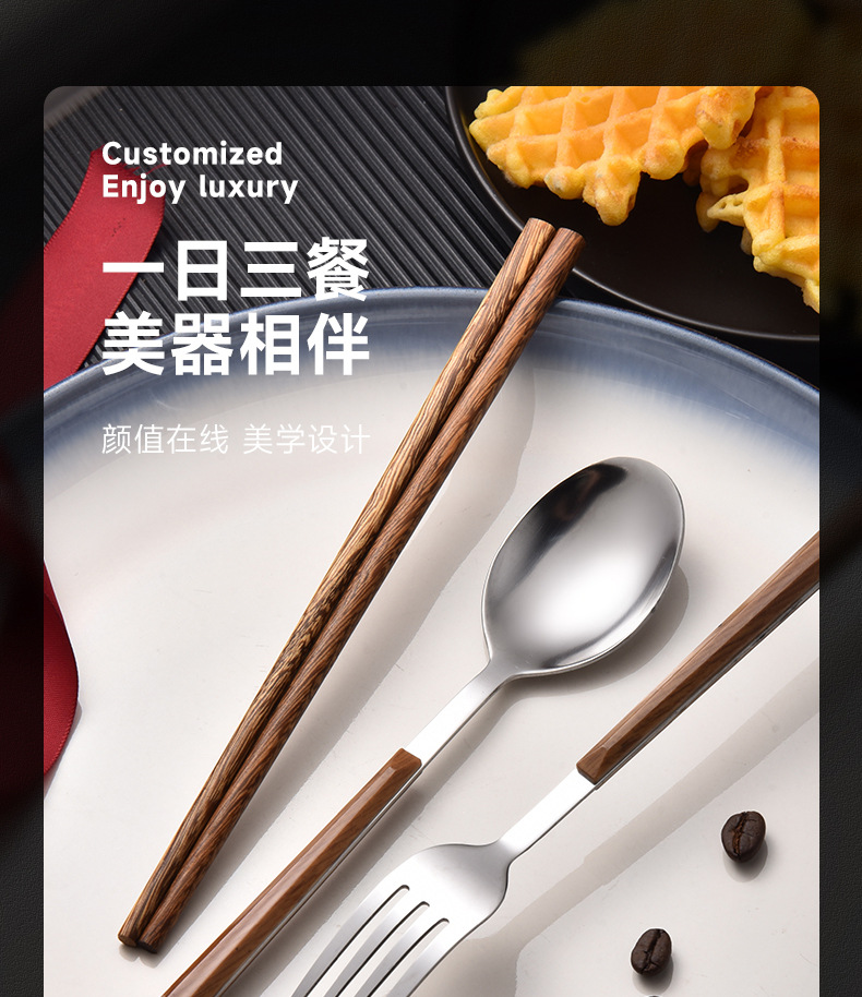 不锈钢叉子筷子勺子便携餐具套装学生户外餐具三件套礼品印刷logo详情15