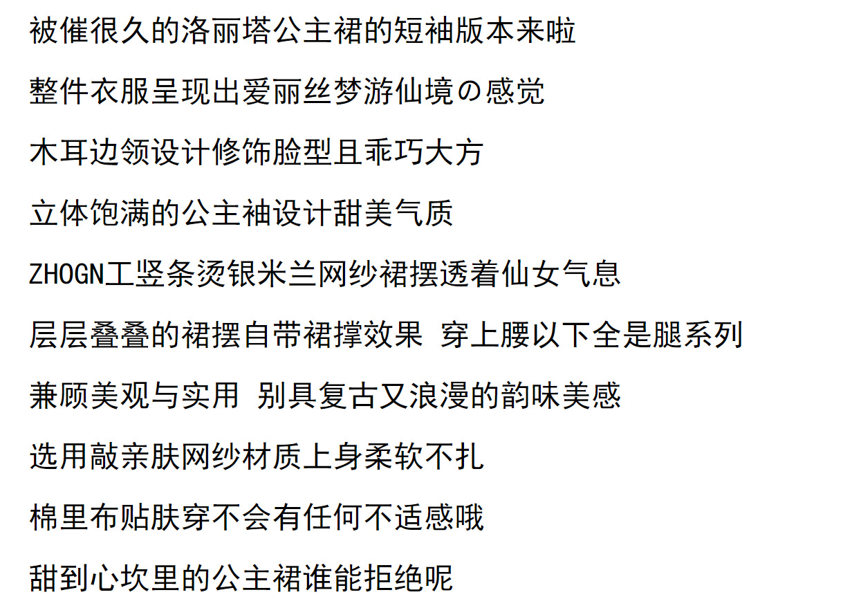 女童洛丽塔公主裙春装2024新款洋气儿童蓬蓬网纱连衣裙女孩生日裙详情21