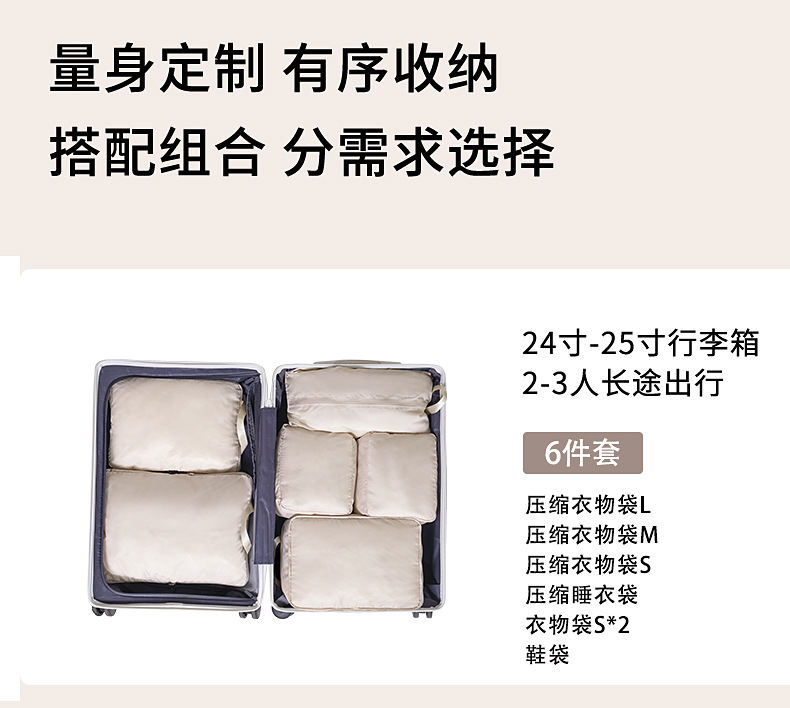 新款衣服收纳袋旅行可压缩整理收纳包大容量裤子内衣出行分装袋子详情4