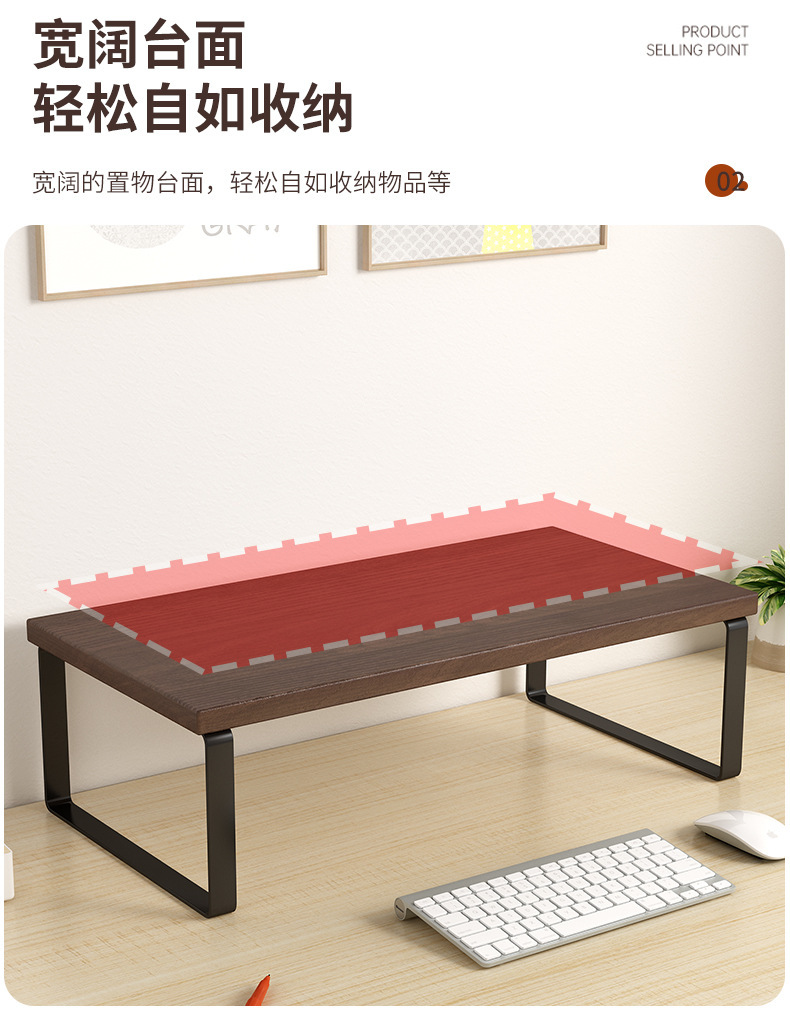 显示器抬高架底座支架垫高架子台式电脑增高架办公桌面收纳置物架详情8