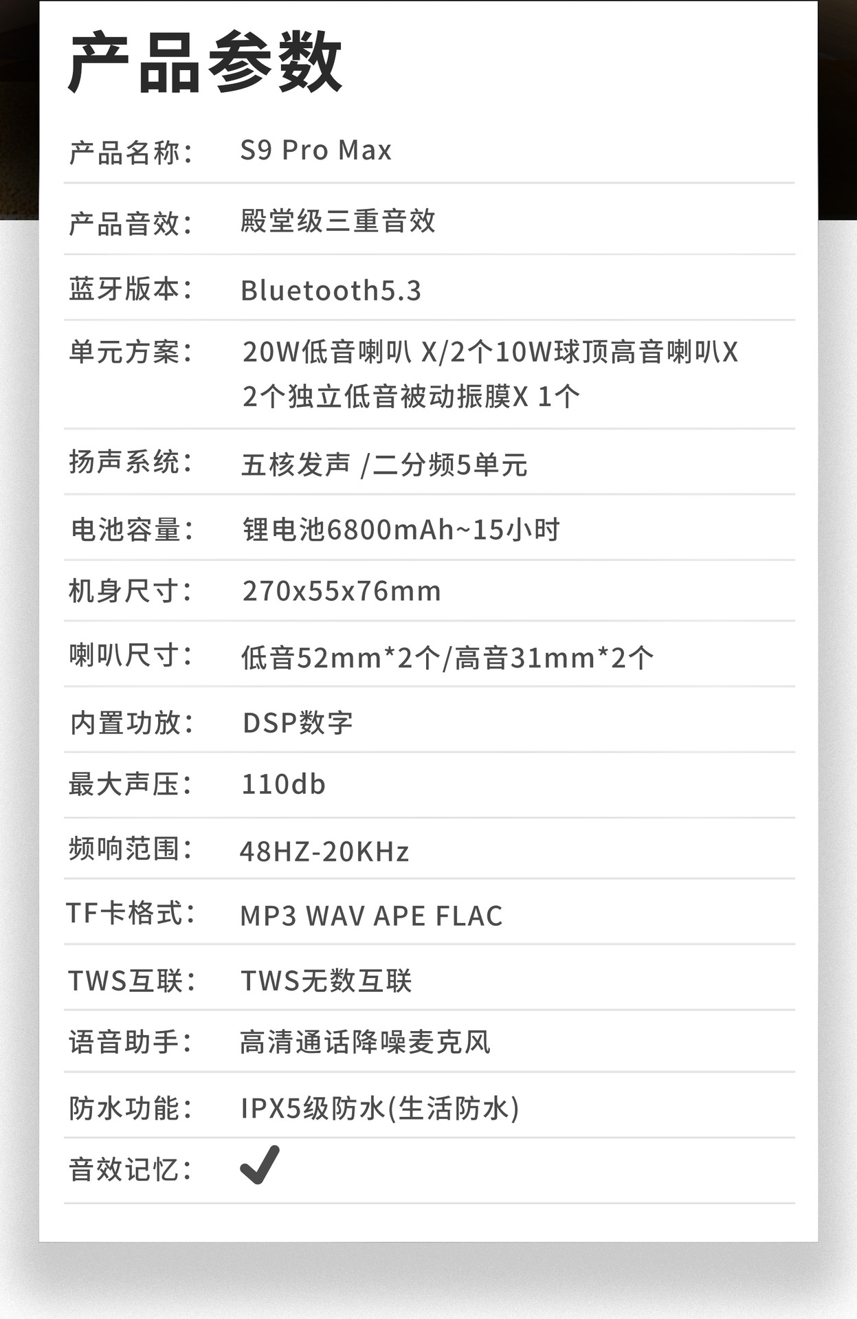 蓝牙无线音响插卡重低音炮桌大音量大功率便携户外专业TWS音箱详情3