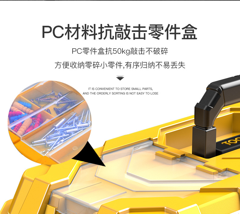 艾瑞泽工具箱多功能手提大容量电工维修大号五金工具收纳箱家用详情25