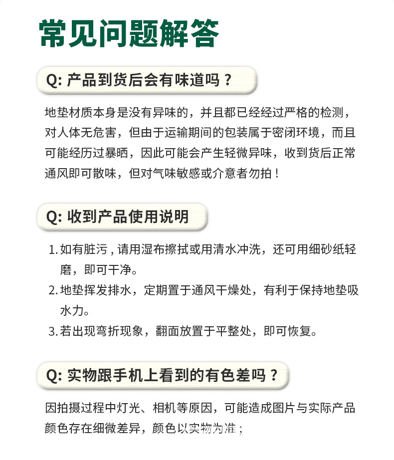 跨境爆款硅藻泥硬垫浴室地垫卫生间门口防滑脚垫速干吸水垫子雕刻详情12
