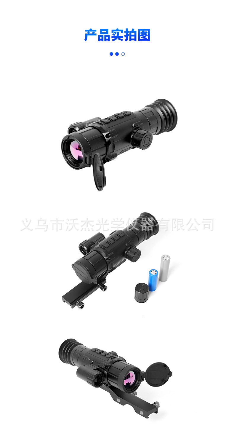 longot NBLRF thermal imaging telescope, Infrared night vision device, outdoor high-definition handheld thermal imager pic 13