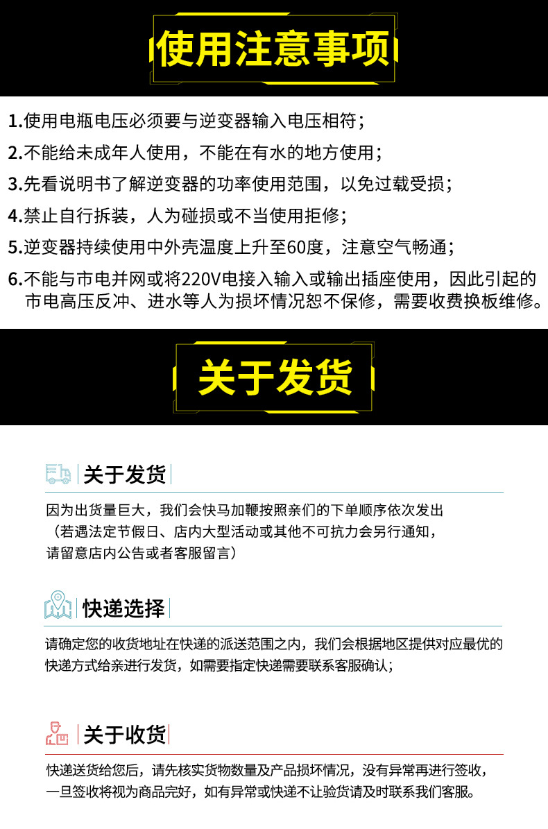 纯正波逆变器大功率家用12V24V48V60V转220V房电动车载电源转换器详情17
