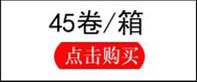 HOMSON扎口强力文具胶带厂家现货办公小胶布学生文具透明胶带批发详情18