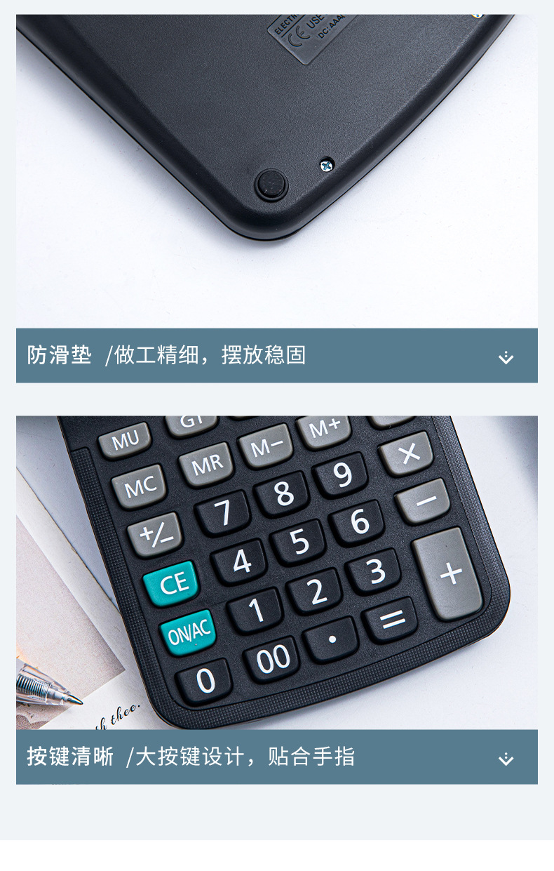 Cross-border bestseller 12-digit portable, simple and large-screen calculator for financial accounting office use, factory direct supply and wholesale pic 9
