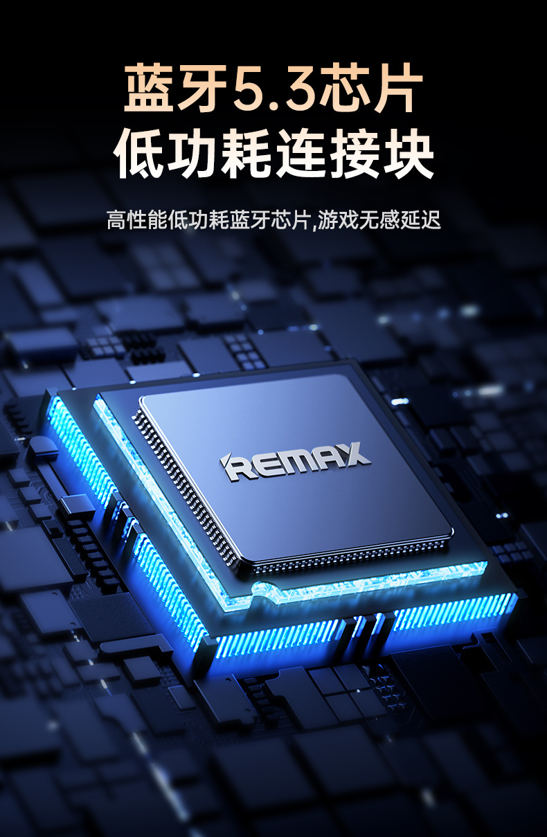 REMAX睿量 TWS耳夹式音乐通话耳机 真无线蓝牙耳机 运动电竞礼品详情12