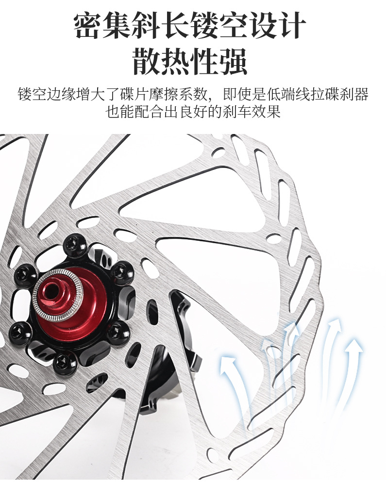 Mountain bike disc brake, brake pad, oil brake disc, G3 160mm, 180mm, accessories 203 pic 5