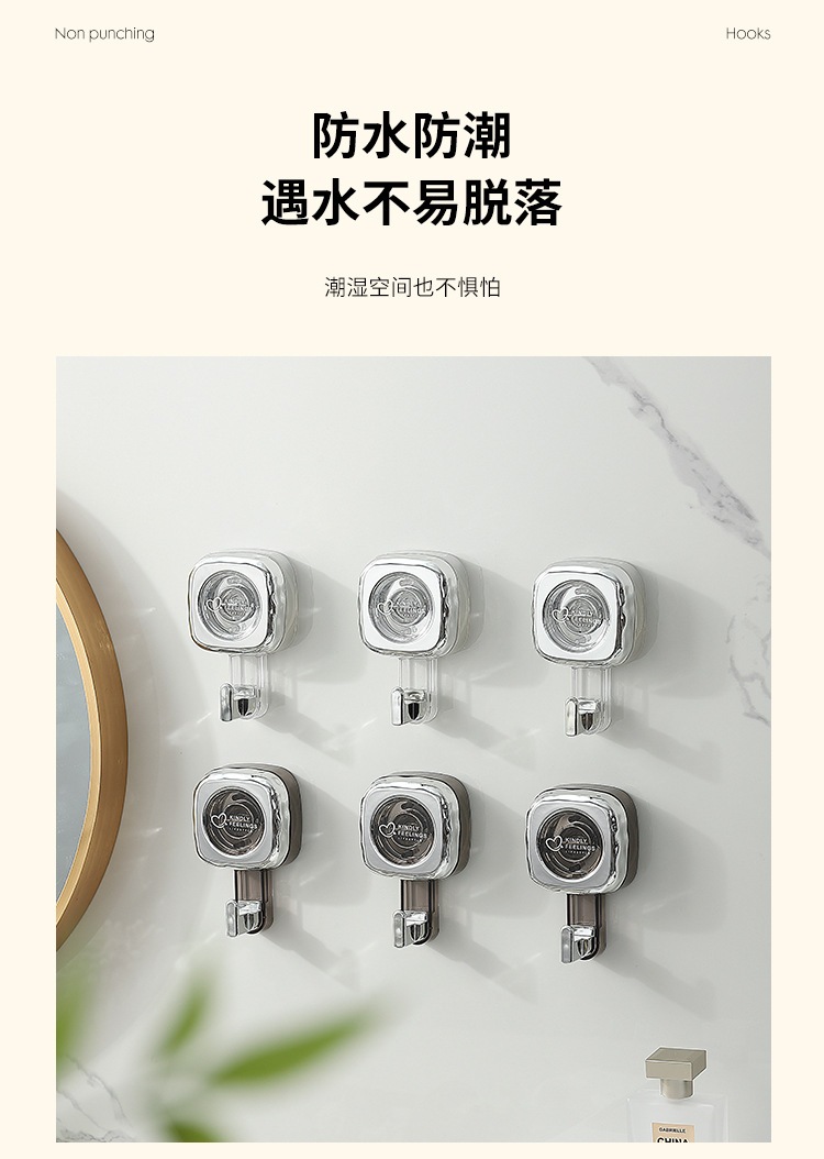 轻奢旋转式吸盘挂钩家用卫生间免打孔强力承重高颜值无痕真空粘钩详情7