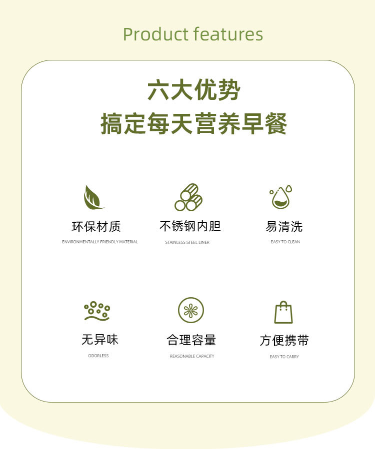 莫兰迪304不锈钢汤杯早餐杯塑料汤杯汤罐密封带盖粥杯牛奶杯 pic 2