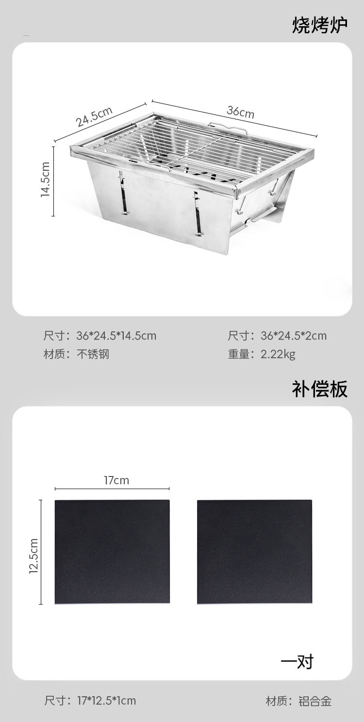 IGT单元配件铝合金茶盘加厚半单元板拓展侧边炉架灯杆战术配件详情7