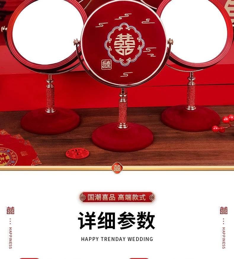 结婚陪嫁刺绣化妆镜礼盒一对红色新娘出嫁喜女方嫁妆婚庆用品大全详情3