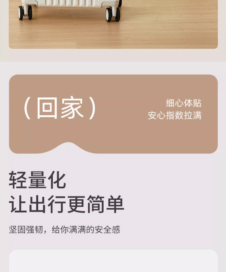 拉杆箱多功能行李箱前开盖拉杆箱结实耐用密码箱可坐大容量旅行箱详情14