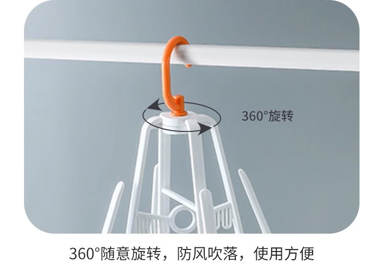 加厚防风晒鞋架创意阳台宿舍晾晒衣架可旋转多功能挂钩家用收纳详情12