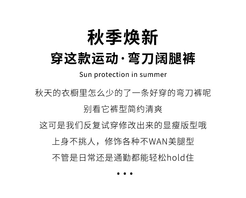 加绒运动裤子女秋冬2025新款休闲阔腿灰色爵士舞香蕉镰刀弯刀卫裤详情3