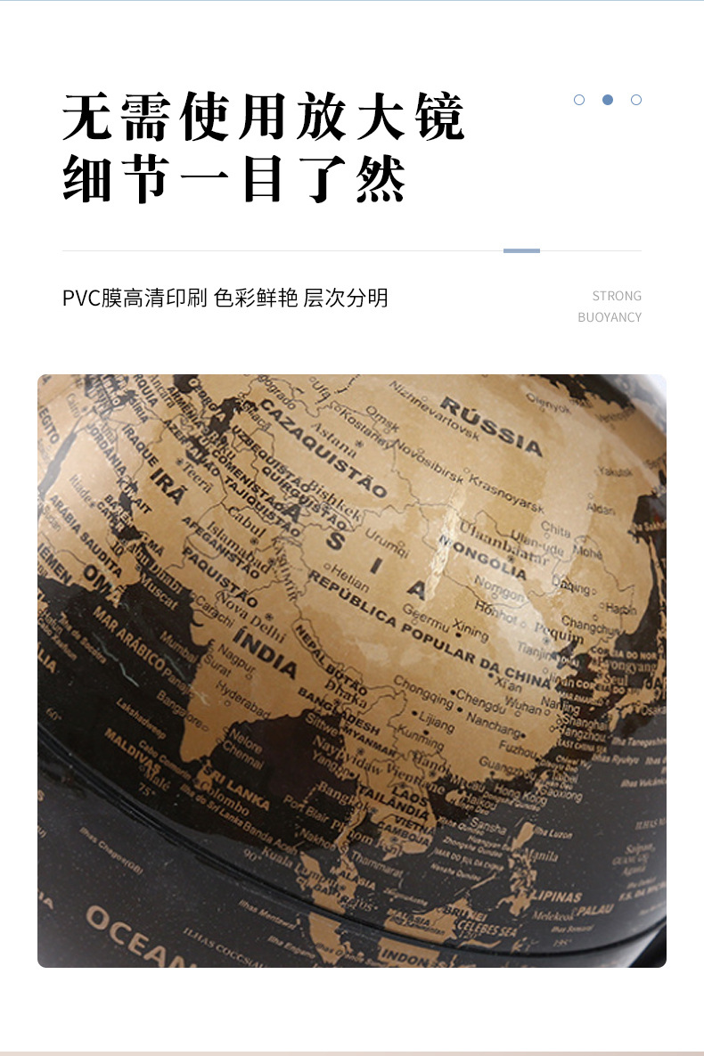 精峰小型地球仪高清印刷英文黑金教学仪器摆件PVC中小学生地球仪详情9