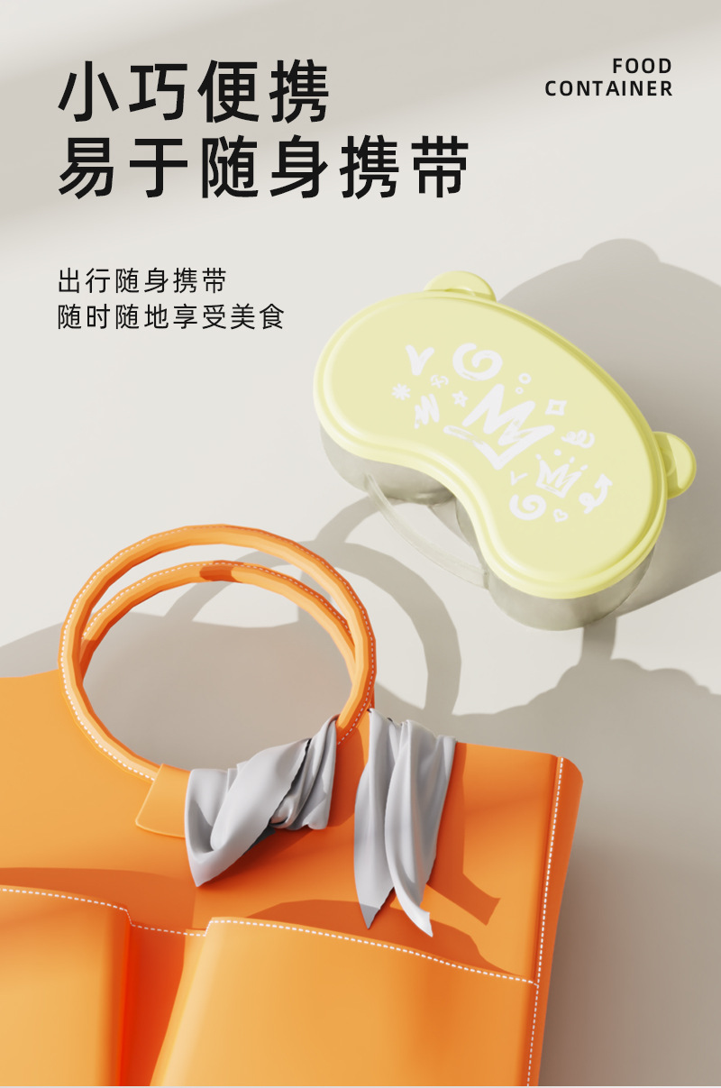 宝宝辅食盒可进微波炉食品级宝宝分格便当盒便携外出饭盒礼品定制详情9