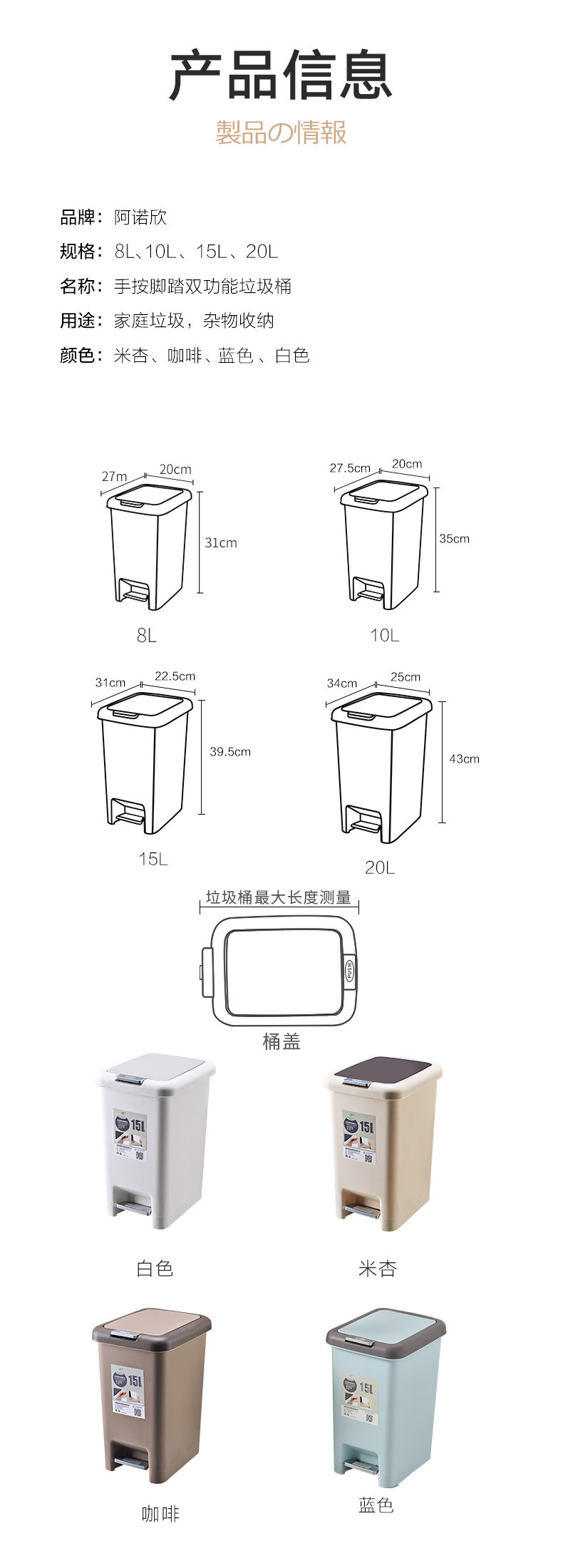 厂家创意塑料日式脚踩带盖垃圾桶家用卫生间厨房厕所室内垃圾桶详情4