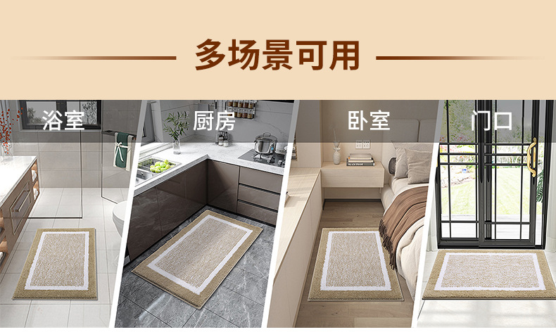跨境热销回框渐变平绒地垫厕所卫生间吸水速干脚垫家用浴室防滑垫详情9