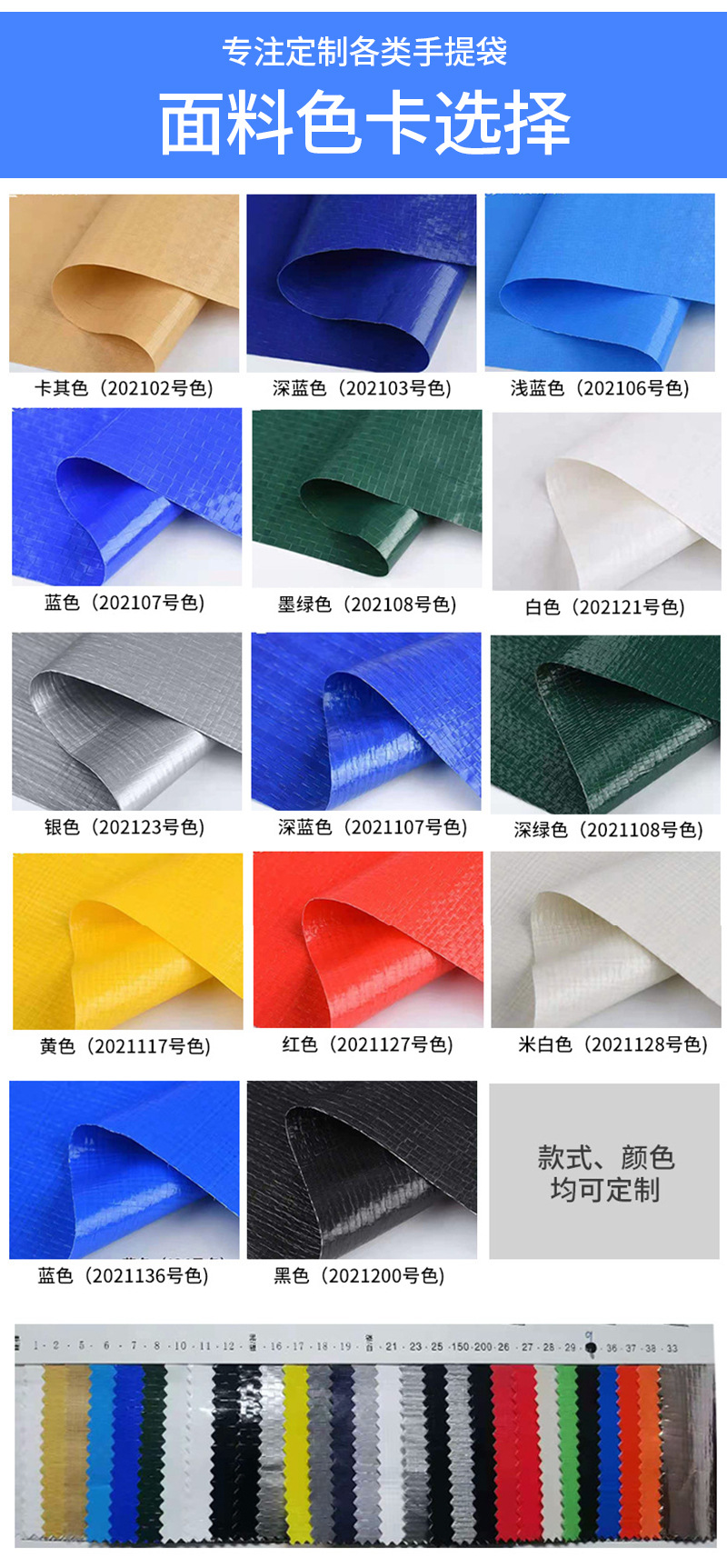 Amazon woven moving bags in stock for wholesale, home luggage storage, woven packing, and custom zipper bags for moving pic 10