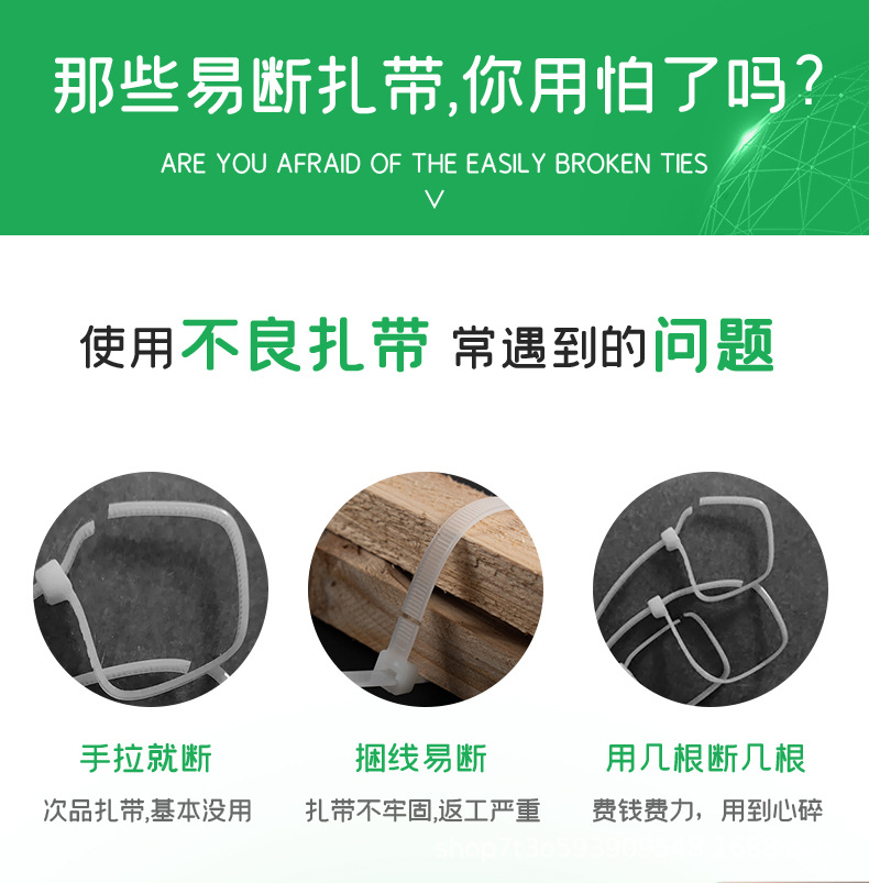 【 National Standard Full Size 】 Nylon cable ties in large, medium and small sizes, black and white pull-out binding straps, plastic cable ties, cable ties pic 2