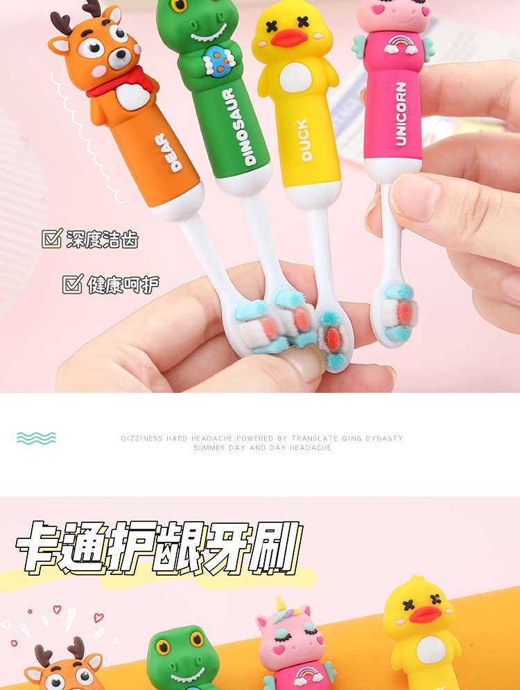 新款卡通儿童软毛牙刷硅胶婴幼儿0-12岁宝宝专用护齿牙刷厂家批发详情10