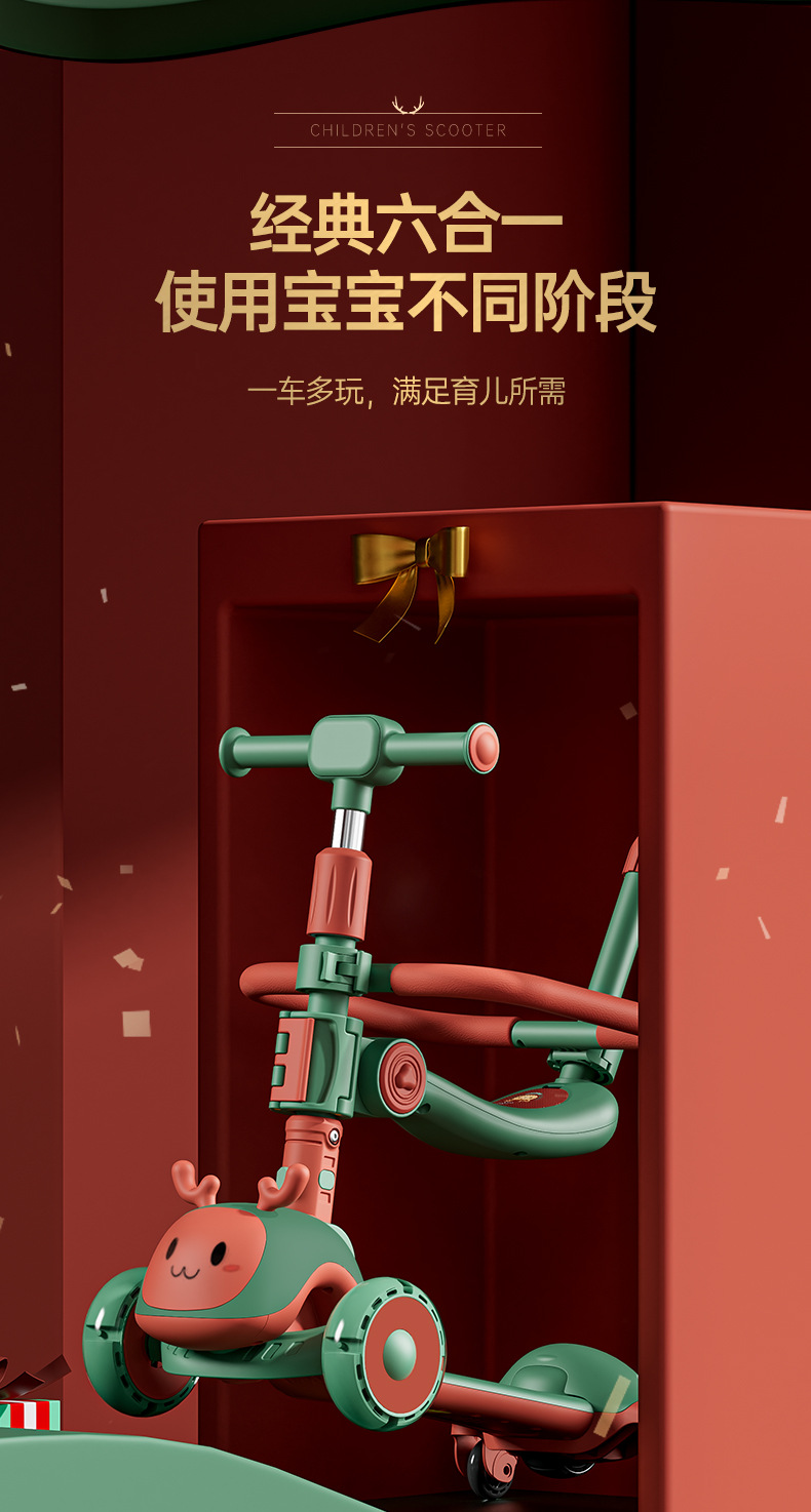 批发礼品折叠儿童滑板车1-10岁三轮闪光脚踏车宝宝滑行车玩具童车详情3