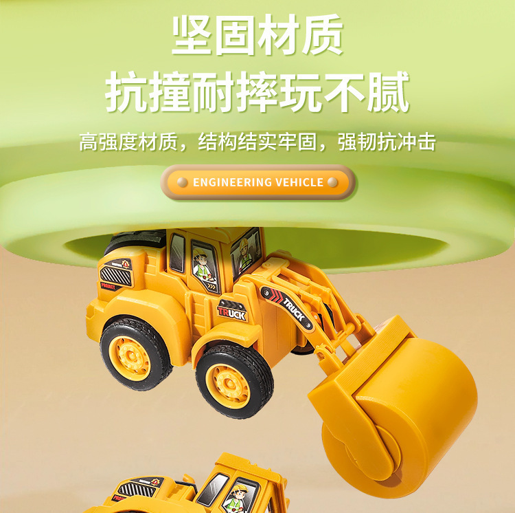儿童玩具按压工程车挖掘机惯性回力小汽车益智玩具男孩小礼物批发详情8