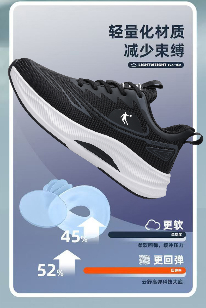 乔丹男鞋运动鞋2025秋冬新款皮面学生减震跑鞋软底男生跑步鞋详情8