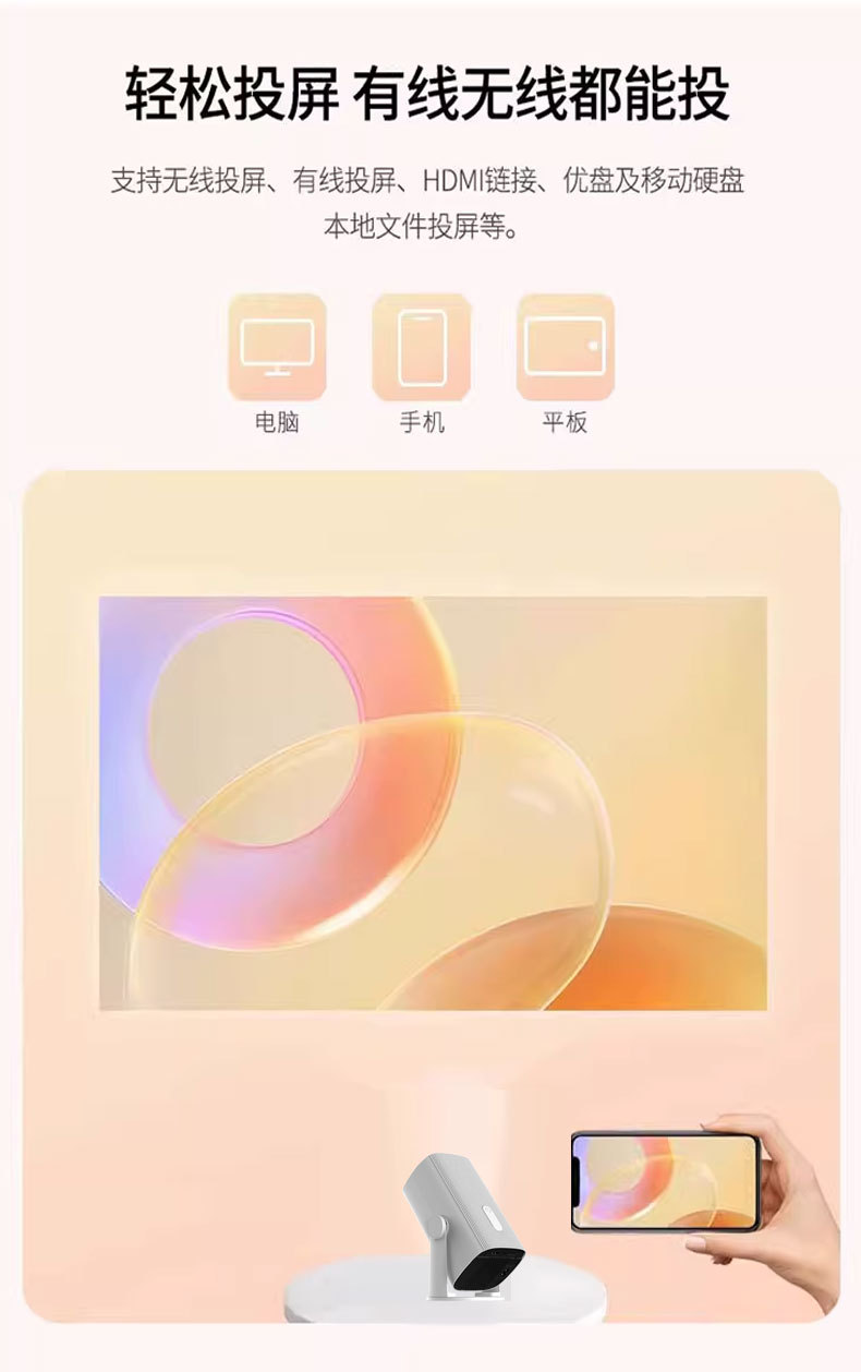跨境便携投影仪1080P家用办公卧室投墙家庭小型影院 4K投影机批发详情11