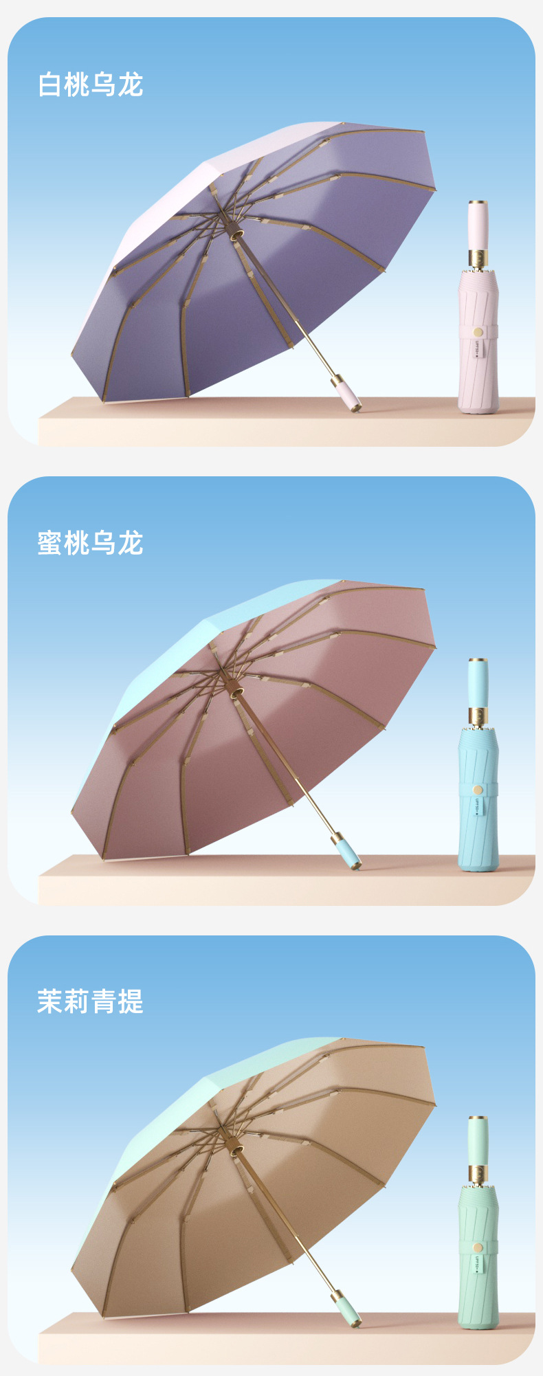23-inch golden umbrella frame, three-fold fully automatic umbrella for women, macaron-colored umbrella, color glue layer, sun protection and shade umbrella pic 14