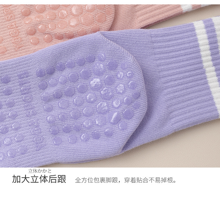 纯棉瑜伽袜子女中筒防滑硅胶室内健身普拉提运动休闲袜批发详情16