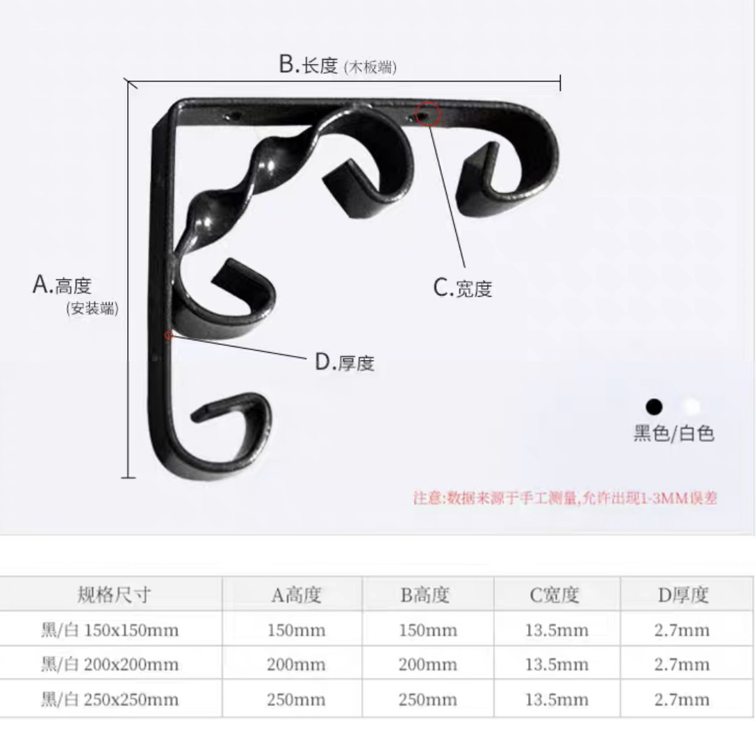 墙上置物架花式铁艺支架花架铁支架三角支架支撑架支架详情11
