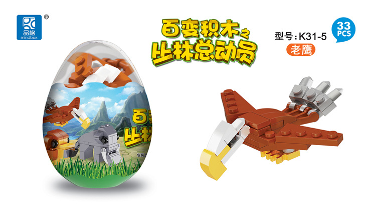 Small particle gashapon building block assembly toy blind box, video game city gift points exchange for student gifts of educational institutions pic 21