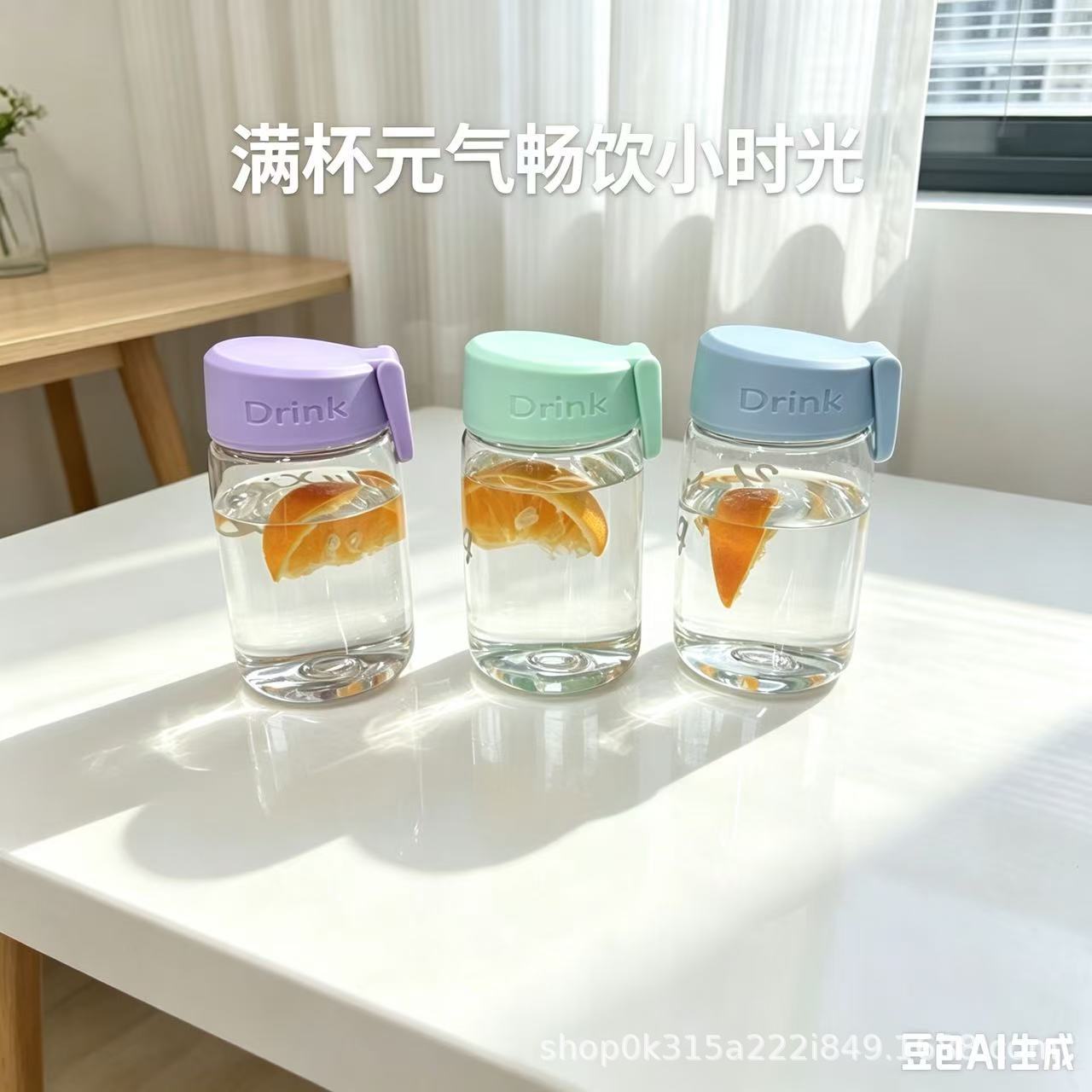满杯元气畅饮小时光三款彩色盖磨砂玻璃水杯 pic 1