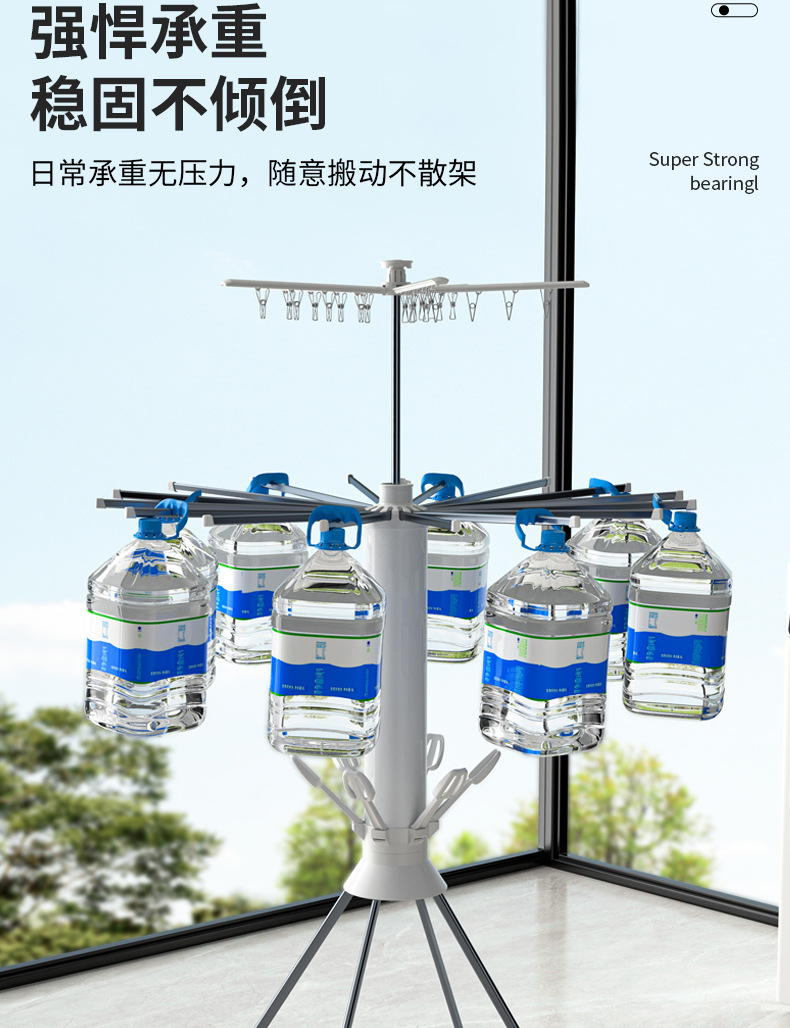 家用章鱼晾衣架室内阳台挂衣架免安装可折叠多杆带轮可晒鞋晾晒架详情9