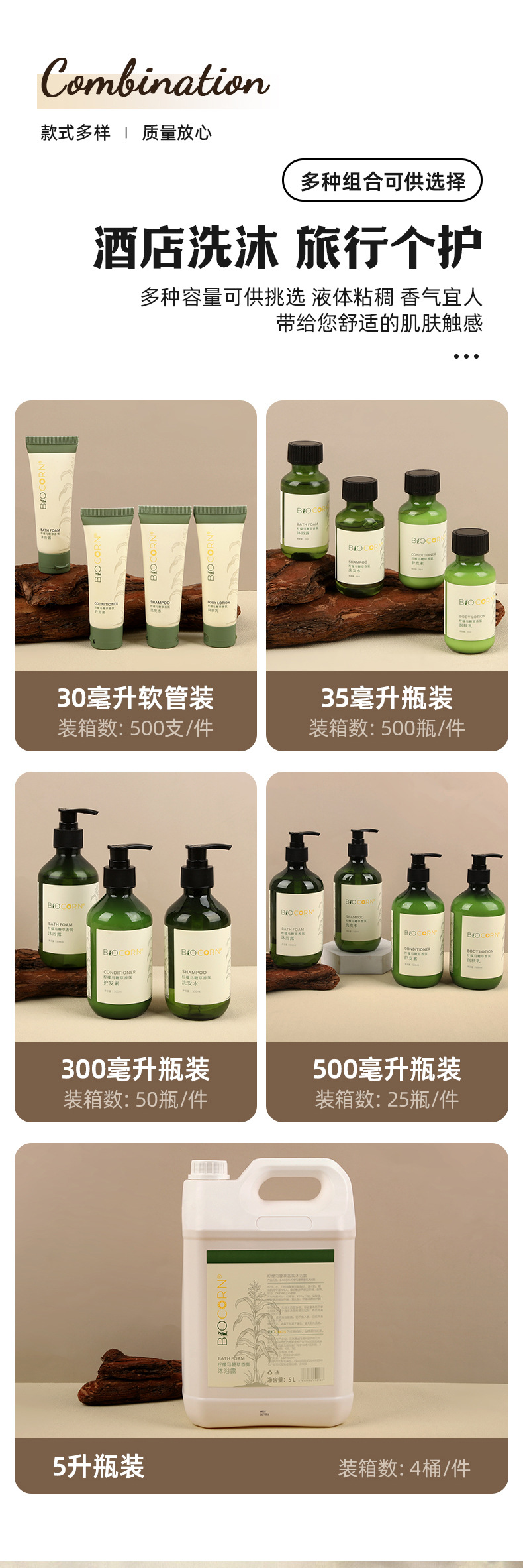 Hotel verbena lemon bath set Shampoo Body Wash Conditioner Homestay Beauty salon Toiletries pic 2