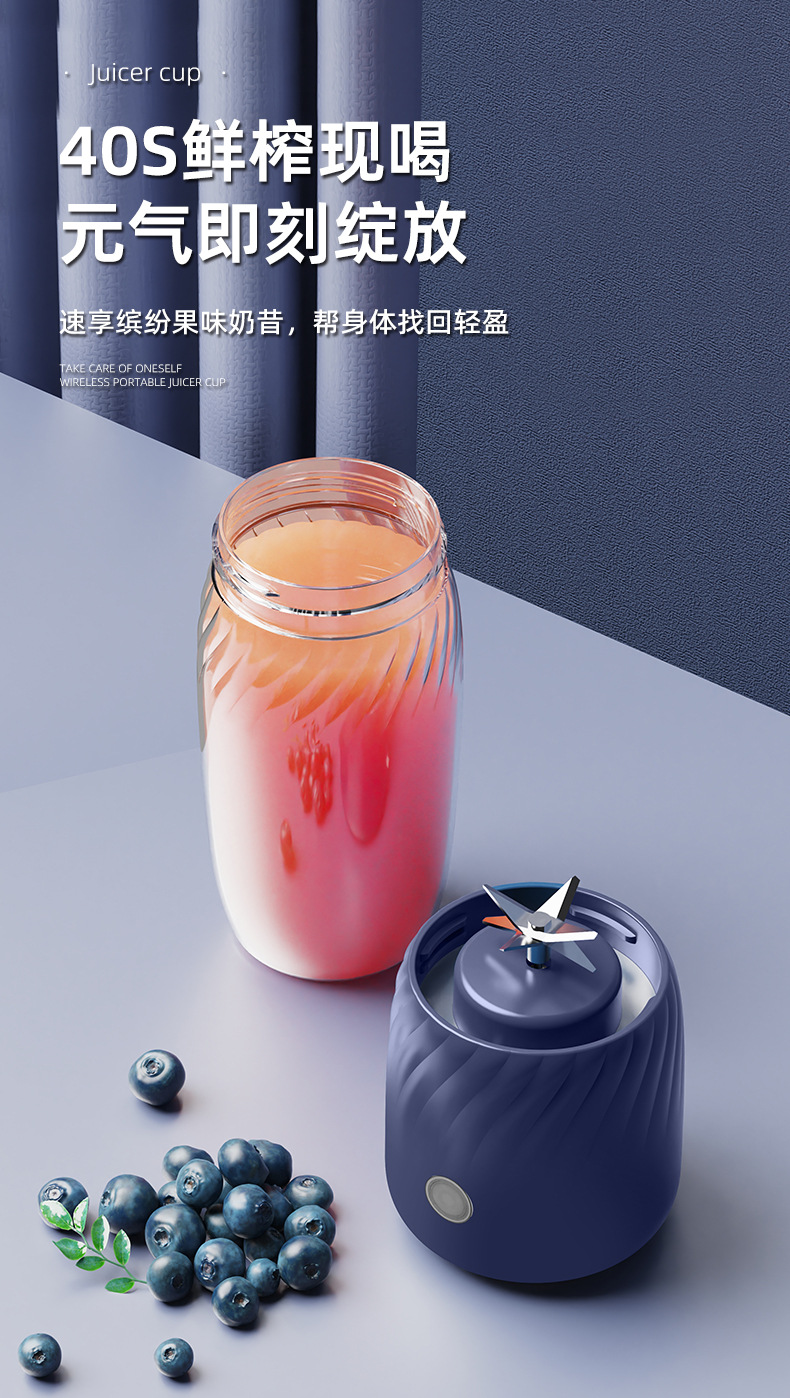 新款榨汁机家用便携式充电多功能果蔬果汁机榨汁杯吨吨杯泰国跨境详情8
