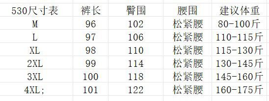国潮绸面提花新中式民族风阔腿裤国风文艺刺绣花高腰休闲宽松长裤显瘦详情4