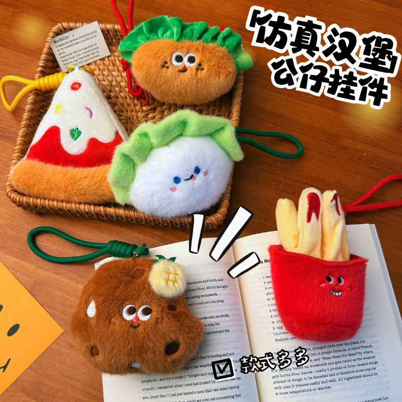 Food, hamburgers, plush hangers, bread, food, dolls, children's toys, best-selling items, internet-famous street vendors, and small commodities pic 11