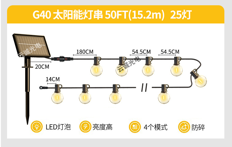 户外G40太阳能灯串防水气泡球氛围灯支持USB充电led露营串灯批发详情10