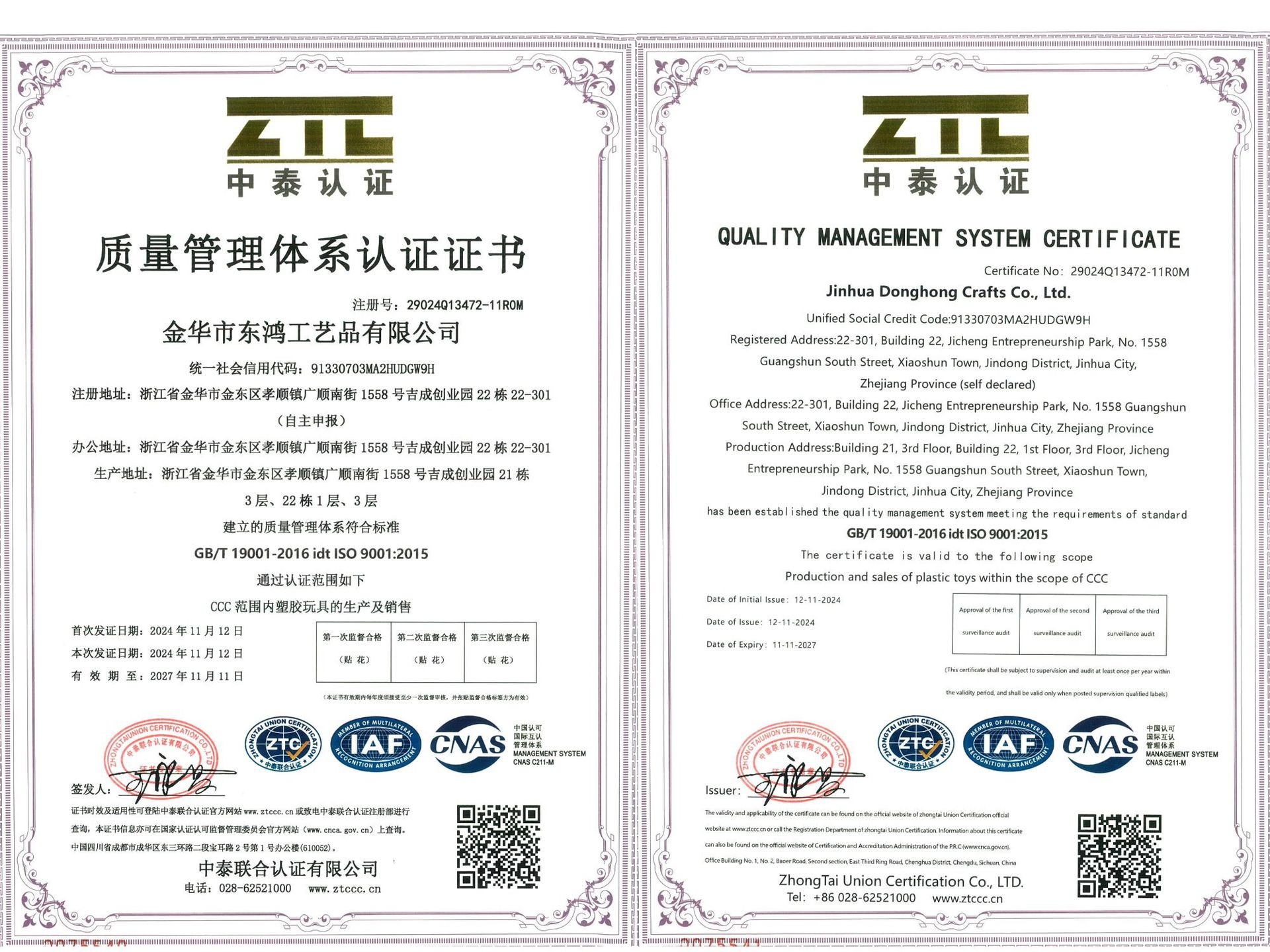 新品小号猫爪卡皮巴拉冰淇淋六角龙玩具桌面摆件详情2