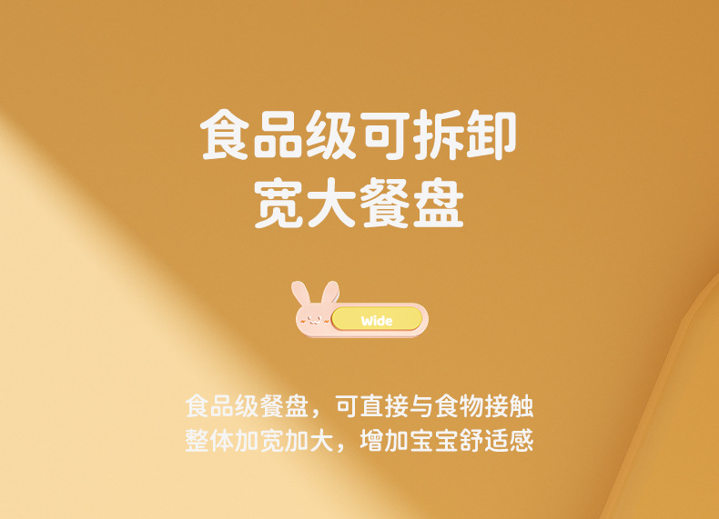 高低可调宝宝凳子靠背椅婴儿幼儿吃饭叫叫小餐椅座椅家用儿童板凳详情3